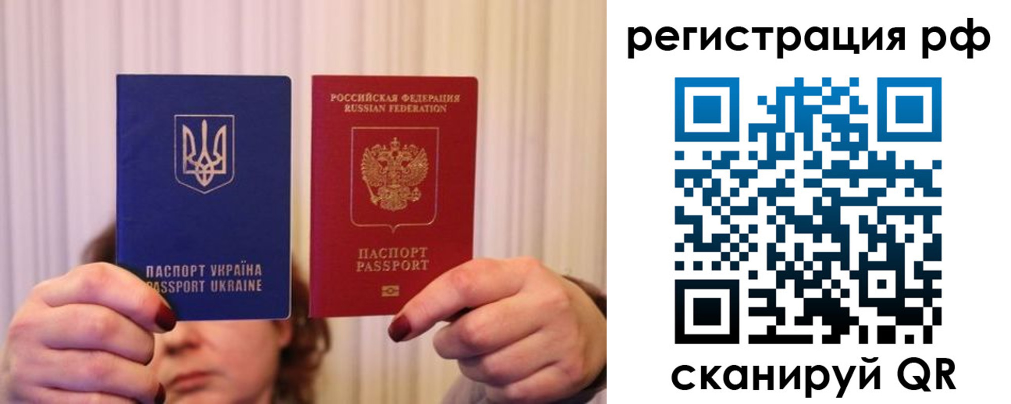 временная регистрация собственник в Коломне