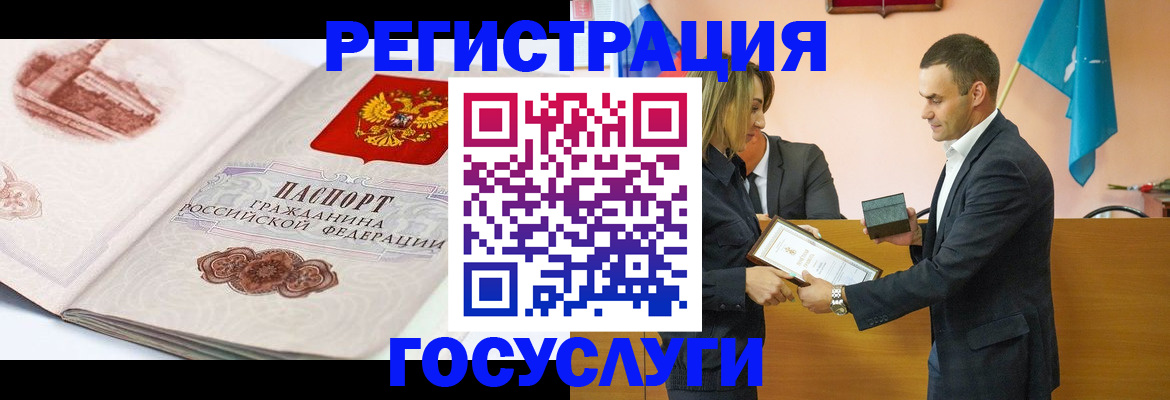 прописка поиск в Коломне