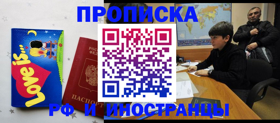 пропишу в квартире в Коломне