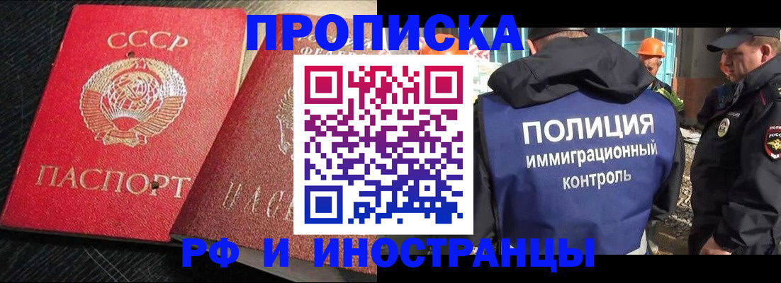 регистрация для школы в Коломне