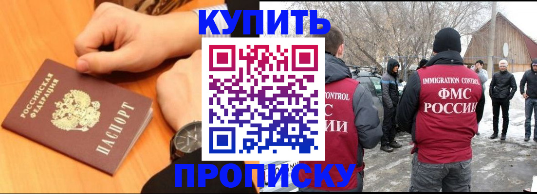 регистрация в Коломне